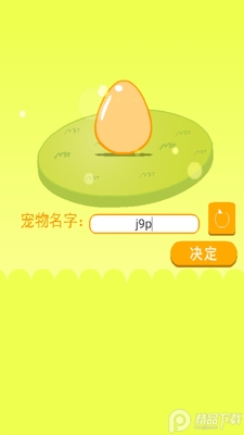 ��ֻС�Ƽ�������ͼ3