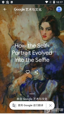 Google�������Ļ�(Arts & Culture)��ͼ3