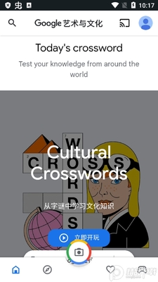 Google�������Ļ�(Arts & Culture)��ͼ0