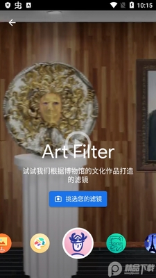 Google�������Ļ�(Arts & Culture)��ͼ4
