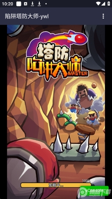 ����������ʦ�޹����ͼ4