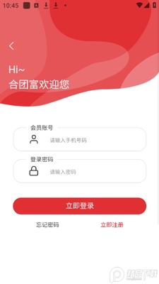 ���Ÿ�app�ٷ����ͼ2