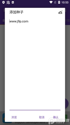 IDM�����������(1DM Lite)��ͼ2