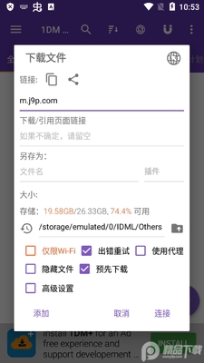 IDM�����������(1DM Lite)��ͼ1