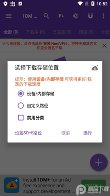 IDM�����������(1DM Lite)��ͼ5