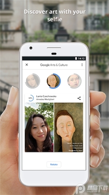 �ȸ��������Ļ�app�ٷ����ͼ1