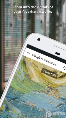 �ȸ��������Ļ�app�ٷ����ͼ3