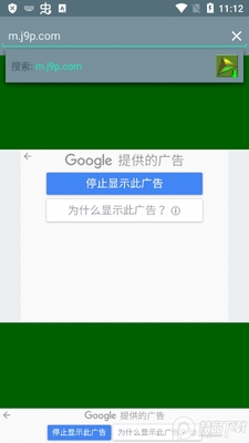 IDM���ع�����app��ͼ3