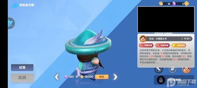 ��ս�����عٷ����ͼ1