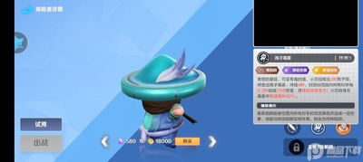 ��ս�����عٷ����ͼ2