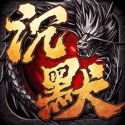 �þ�������Ϸ����v1.0.0.3��׿��