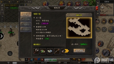 裁决王座游戏正版截图0