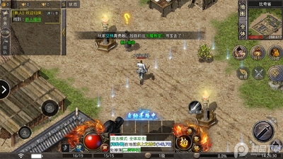 裁决王座游戏正版截图2