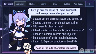 �Ӳ�ԭ���(Gacha Impact )apk��ͼ2