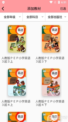 小学英语跟读软件截图2