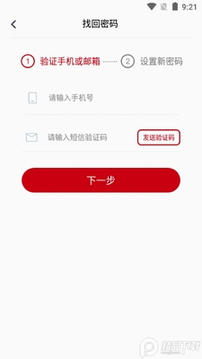 �����ǻ���app�ٷ����ͼ1