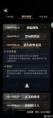 ������Դ��׿���ͼ1