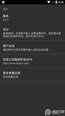 ���ʷ������뷨2026���°��ͼ0