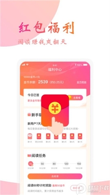 �������С˵app�ٷ����ͼ0
