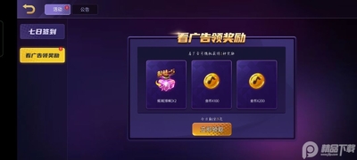 �����ʦ�ٷ����ؽ�ͼ0