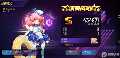�����ʦ�ٷ����ؽ�ͼ3