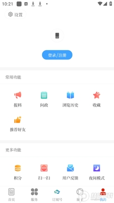 澄江+app官方版截图0