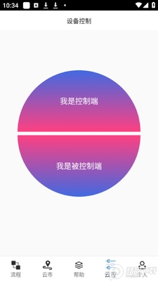 ���ؾ���app�ٷ����ͼ0