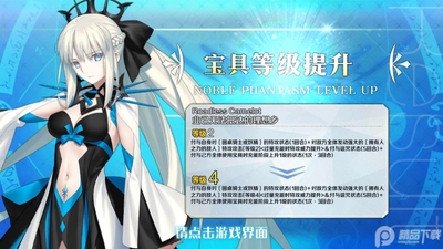 ���˹�λָ��Fate/GO�շ����ͼ0