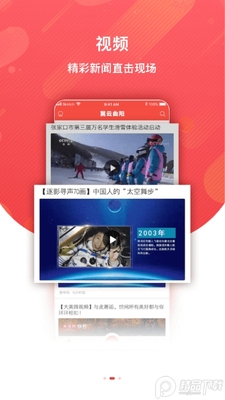���������ͻ���app�ٷ����ͼ2