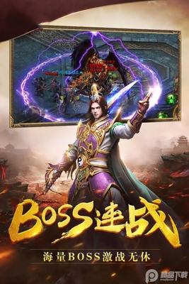 狂刃传奇游戏截图0