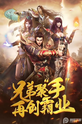 狂刃传奇游戏截图2