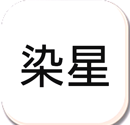 地�F逃生七安防封(冷����w新框架)apk9.2.1最新版