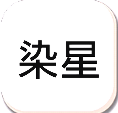 ���������߰�����(���չ����¿��)apk9.2.1���°�