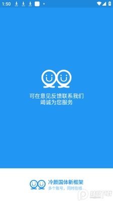 ���������߰�����(���չ����¿��)apk��ͼ0