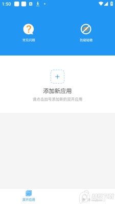 ���������߰�����(���չ����¿��)apk��ͼ1