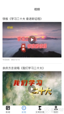 ��������app�ٷ����ͼ2