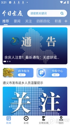 ��������app�ٷ����ͼ3