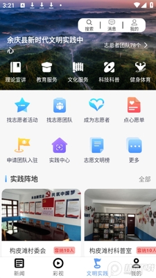 ��������app�ٷ����ͼ1