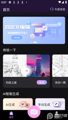 ToonMe ai�滭app�ٷ����ͼ1
