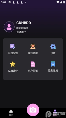 ToonMe ai�滭app�ٷ����ͼ0