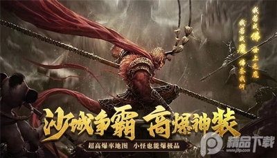 ��ʥ��ְҵ���ٰ洫���ͼ3