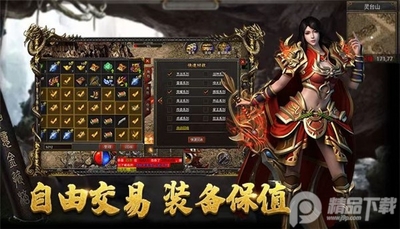 ��ʥ��ְҵ���ٰ洫���ͼ1
