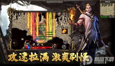 ��ʥ��ְҵ���ٰ洫���ͼ0