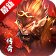 ��ʥ���ٰ洫��߱�����v1.1.4 ��׿���°�