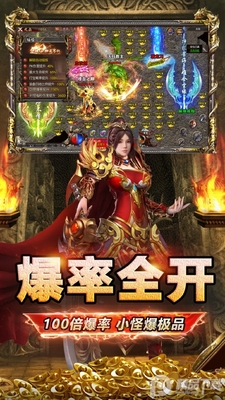 ��ʥ���ٰ洫��߱������ͼ0