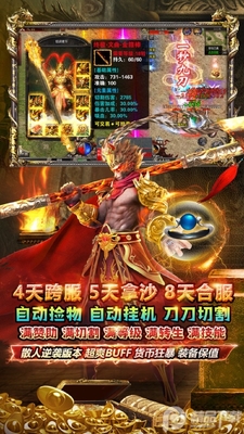 ��ʥ���ٰ洫��߱������ͼ4