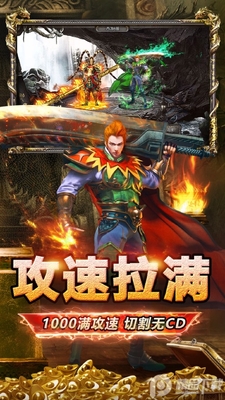 ��ʥ���ٰ洫��߱������ͼ2