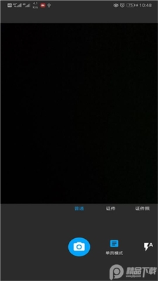 С��ɨһɨapp�ٷ����ͼ2