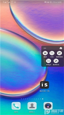 С��ɨһɨapp�ٷ����ͼ1