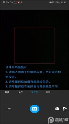 С��ɨһɨapp�ٷ����ͼ0